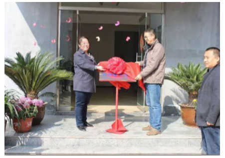 济南大学 博山区科技局领导参加了挂牌仪式